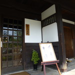 Ryouriryokan Tsurugata - 