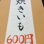 かき氷屋 ミピ - 