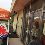 かき氷屋 ミピ - 