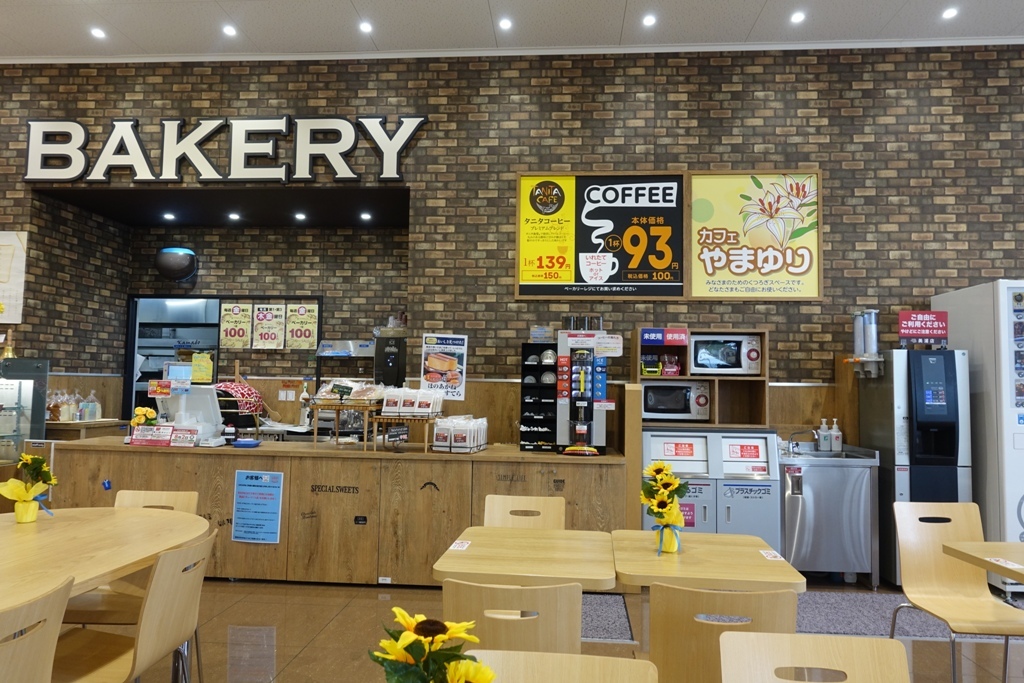 パン工房エミーノ フードスクエア美浦店 name=