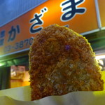惣菜かざま - 豚メンチ