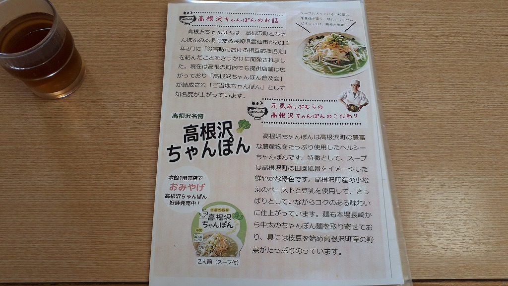大広間 name=