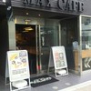 マックスカフェ 葛西店