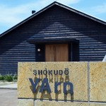 SHOKUDO YArn - 外観