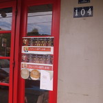 ブーランジェリー セイジアサクラ - （2018年06月）