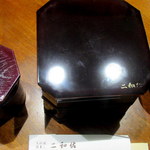 二和佐 - 器も立派です