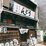 山田屋 - 