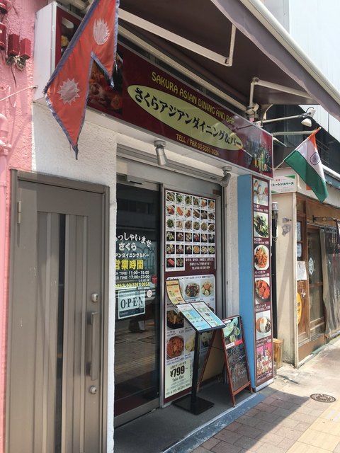 さくらアジアンダイニング バー 高田馬場 インド料理 ネット予約可 食べログ