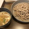 自家製粉石臼挽き小麦 洛中その咲