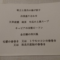 フルタ - 