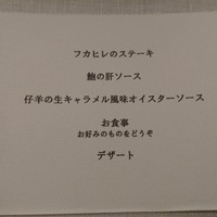 フルタ - 