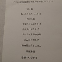 フルタ - 