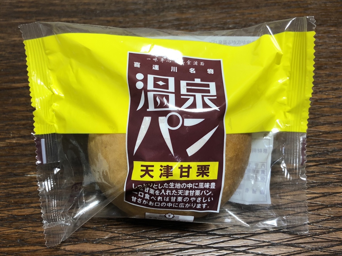 温泉パン 直営店 name=