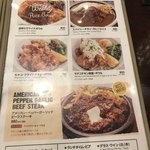 アロハテーブル - ランチメニュー モチコチキン、気になります！