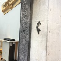 やま中・本店　鮨と日本料理　 - 