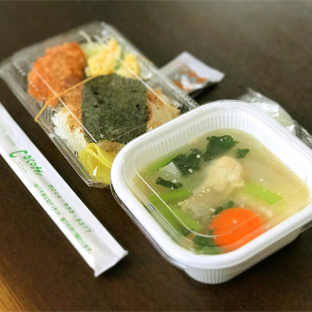 ココット Cocotte 向ケ丘遊園 弁当 食べログ ココット Cocotte 向ケ丘遊園 弁当 食べログ