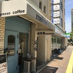 mel mel cafe. - 県庁駅西、山手幹線沿いのオムライスのお店です(2018.6.26)