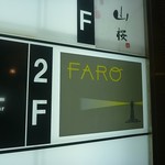 ＦＡＲＯ - 