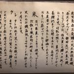 鰻はし本 - はし本訓