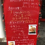 カジュアル タイ料理 カオサンカァ - 