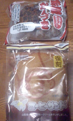 18 黒糖がんづき コーヒーサンド 旅編 By 酒嫌いのタダめし記 シライシパン アウトレットショップ 仙台工場店 大和町その他 パン 食べログ 18 黒糖がんづき コーヒーサンド 旅編 By 酒嫌いのタダめし記 シライシパン アウトレットショップ 仙台工場店 大和町その他 パン 食べログ
