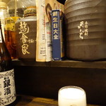 遊食家十五・十五 - カウンターの様子