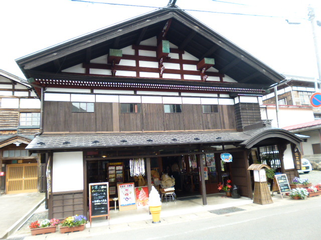 佐忠商店 - 十文字（和菓子）の写真