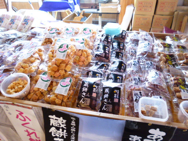 佐忠商店 - 十文字（和菓子）の写真