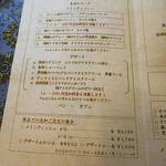 ア・マ・ファソン - 