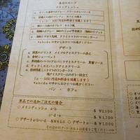 ア・マ・ファソン - 