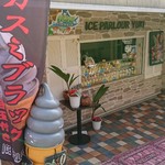 お食事処 ゆき - 外観