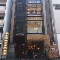 天冨良 よこ田 - 