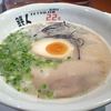 博多ラーメン鉄人22号
