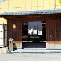 料亭 やまさ旅館 - 