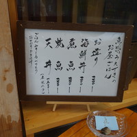 魚感うえさき - 本町から四つ橋筋をなんば方面に向かって長瀬産業の手前の交差点を左にった先