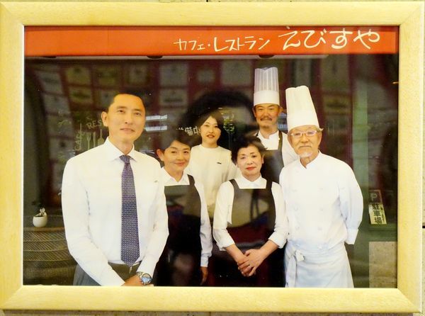 孤独のグルメ テレビ放映3日目のランチ 特製にんにくスープ By 福山麗子 味のレストラン えびすや 幸町店 西登戸 洋食 食べログ 孤独のグルメ テレビ放映3日目のランチ 特製にんにくスープ By 福山麗子 味のレストラン えびすや 幸町店 西登戸 洋食 食べログ