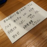 和彩厨房 KATURA - 