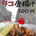神割 - 持ち帰り可！南三陸に来たらこれは食べなきゃ