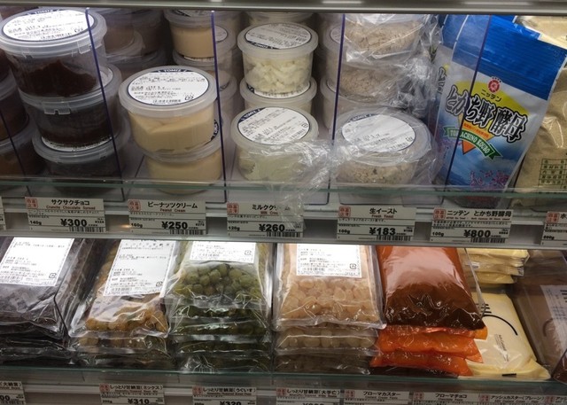 富澤商店 京王新宿店 新宿 その他 食べログ