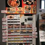 セアブラノ神 壬生本店 - 