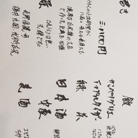 浅草じゅうろく - 