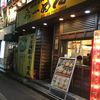屋台とんこつらーめん めん吉 柏駅店