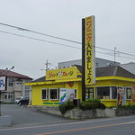 ジャンクガレッジ - 外観です