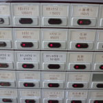 ジャンクガレッジ - 券売機のメニュー