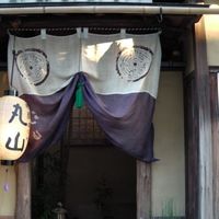 建仁寺 祇園 丸山 - 