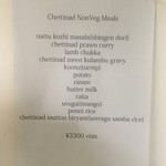 サンバレーホテル - 