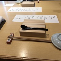 すし 堺 - 