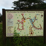 ペンションブルーポピー - Oichi Pension Village