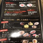 Oosaka Yakiniku Horumon Futago - 