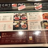 清江苑 池袋西口本店 - 